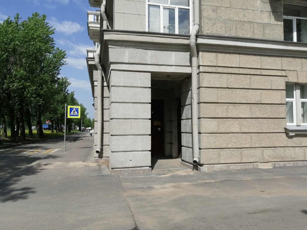 Московское шоссе дом 16 корпус 1 - Московская МО СПб ГО ООО "ВОИ"