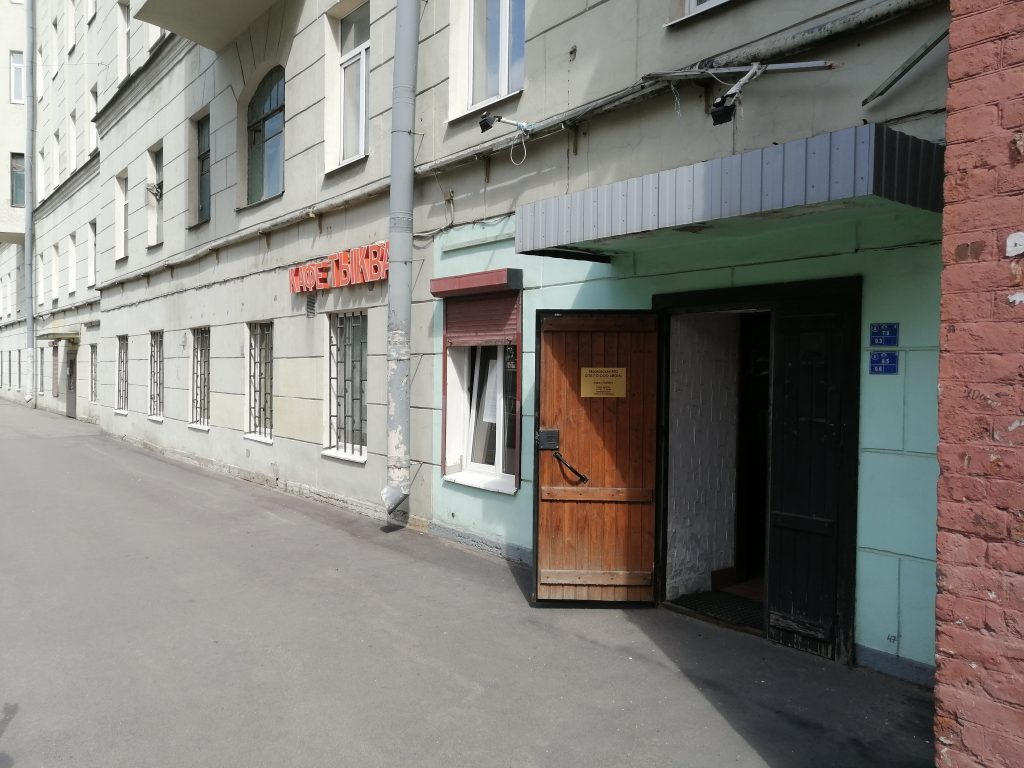 Заозёрная улица дом 8 - Московская МО СПб ГО ООО "ВОИ"