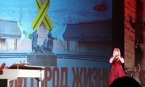 Торжественная встреча-концерт «Великий город жизни»