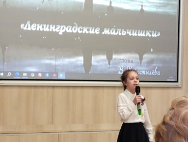 2. Тематическая встреча «День Ленинградской Победы»