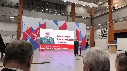 Тематическое мероприятие "Звезды Славы"