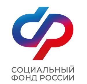 Социальный Фонд России