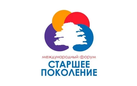 В Петербурге пройдёт Международный Форум "Старшее Поколение"