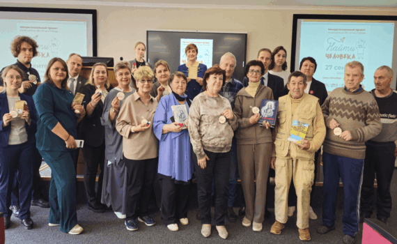 Отчёт Московской МО ВОИ лето-осень 2025