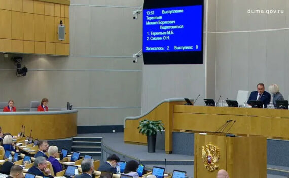 Квотирования рабочих мест для инвалидов - измеения в Закон