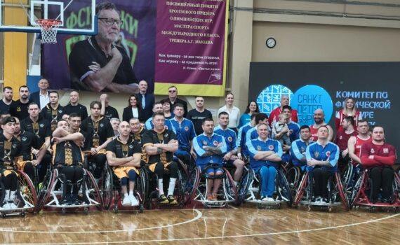 Сегодня, 20 марта, в Санкт-Петербурге открылся Чемпионат по баскетболу на колясках