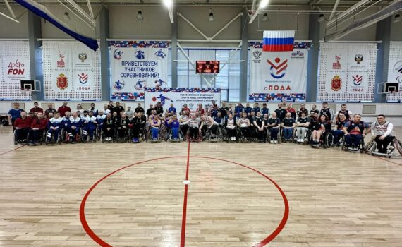 Первый круг Чемпионата России по баскетболу на колясках завершён